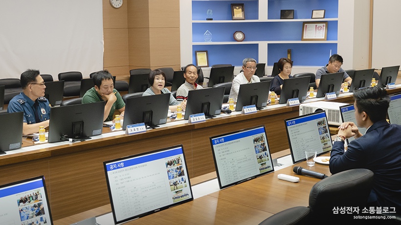 <삼성전자·용인 소통협의회 9월 정기회의>
