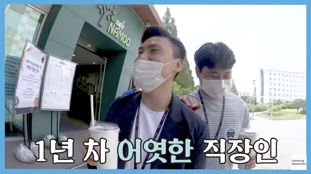 [반도체 브이로그 시즌 2, EP 5] 삼성반도체에서 뭐하나? 마이스터고 출신 반도체인의 하루