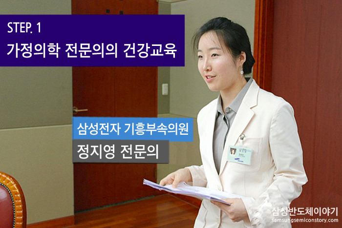 이상지질혈증, 음식 영양관리로 극복하세요!