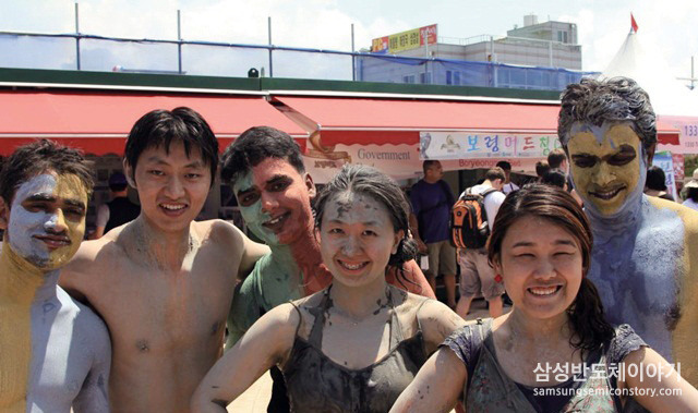 ■ 입선 : 보령 머드 축제 - S.LSI사업부 마림천 선임