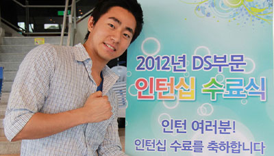 뜨거운 동료애와 삼성전자 문화를 배운 9주, 하계 인턴십