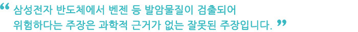 삼성입장