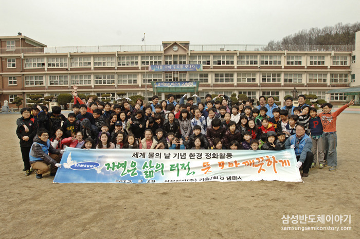 지역하천 정화활동