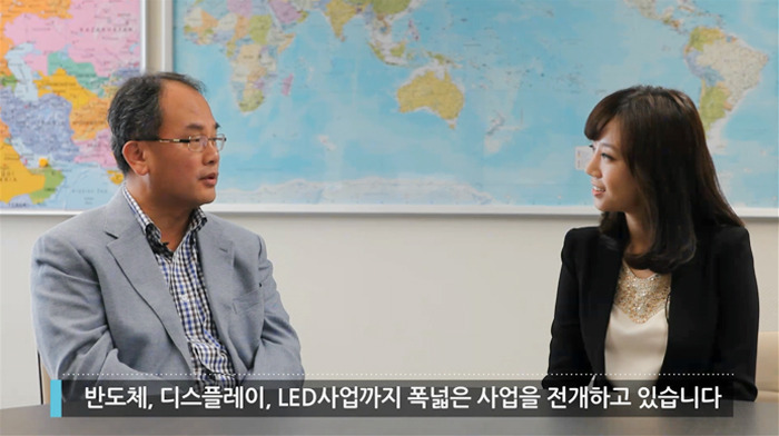 구주DS총괄 인터뷰 시작