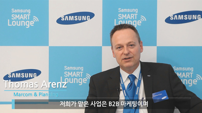 구주DS총괄의 마케팅 활동 설명