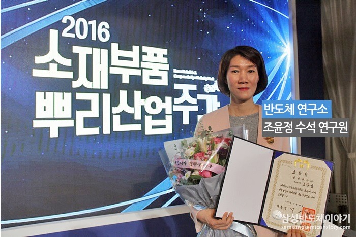 조윤정 수석연구원