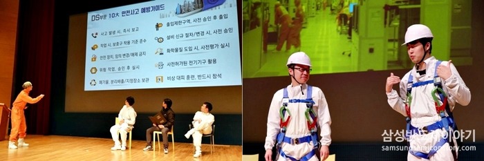 안전문화 연극으로 시작됐습니다. 안전에 대한 무신경으로 동료가 다치게 되고, 이로 다시금 안전의 중요성을 깨달아 안전 수칙을 철저하게 지킨다는 내용