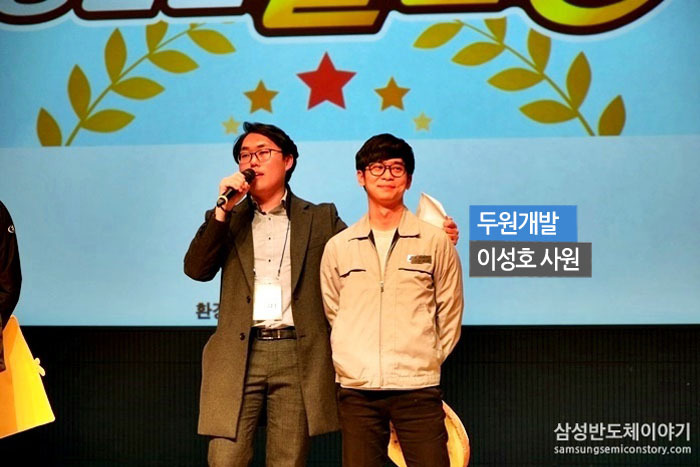 환경안전 골든벨을 울린 영광은 두원개발 이성호 사원