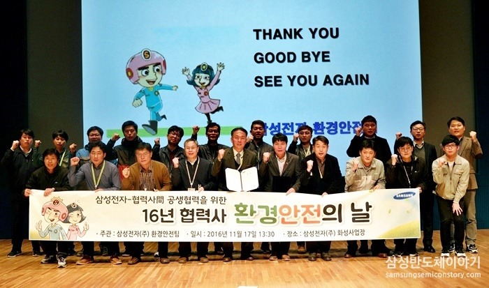 수상자들의 기념 촬영