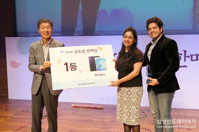‘우리가 좋아하는 한국 문화’를 주제로 유창한 한국어 실력을 뽐낸 메모리사업부 수로짓 선임 부부