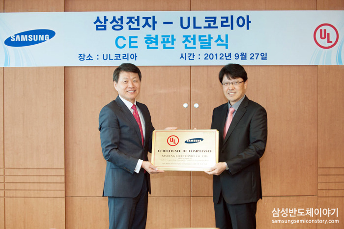 ■ UL코리아와 협력을 통해 'CE인증' 자체 시험소 적합성평가 완료