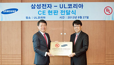 삼성전자, LED 안전시험 기술력 국제 인증