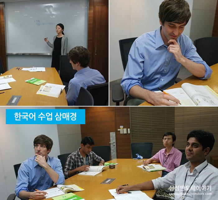 한국어 수업