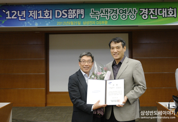 녹색경영상 대상을 수상한 소감