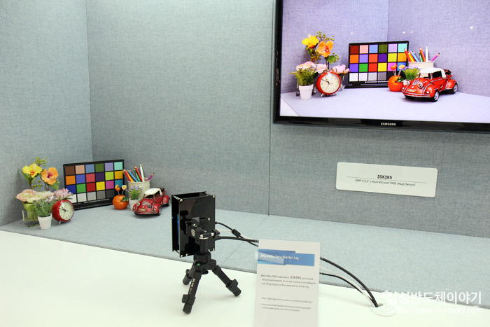 ▲ CMOS Image Sensor(SSK3H5) 시연 장면
