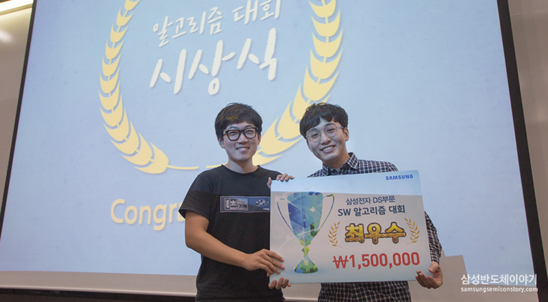 삼성전자 DS부문의 모든 것! 소프트웨어 설명회&테크데이 현장