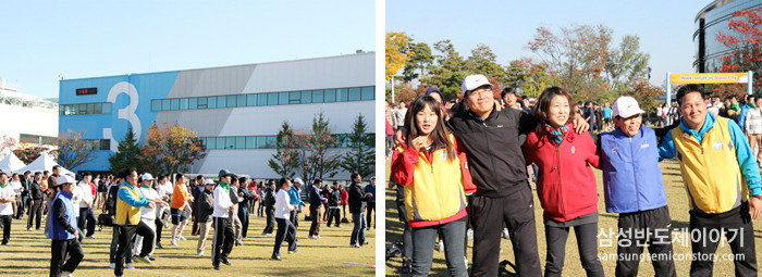 '제28회 사랑의 달리기'행사