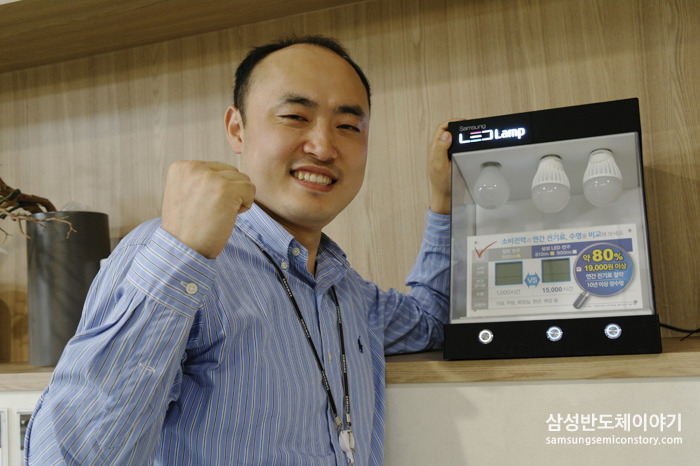 LED 조명 개발 업무를 담당하는 김기두 책임