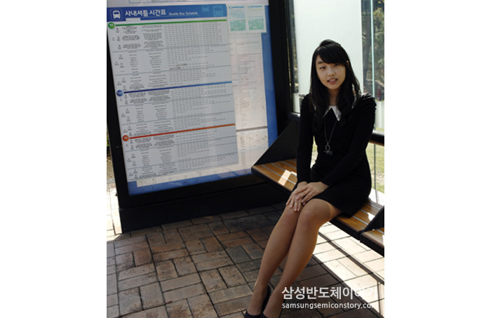 셔틀버스정류장