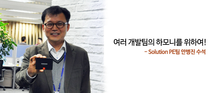 안병진 수석
