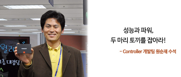 원순재 수석