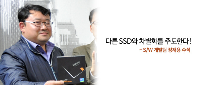 정재용 수석