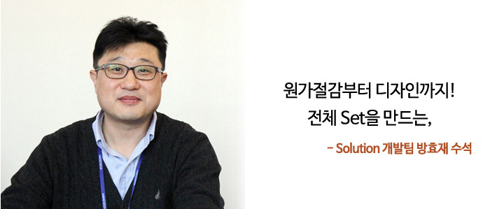 방효재 수석