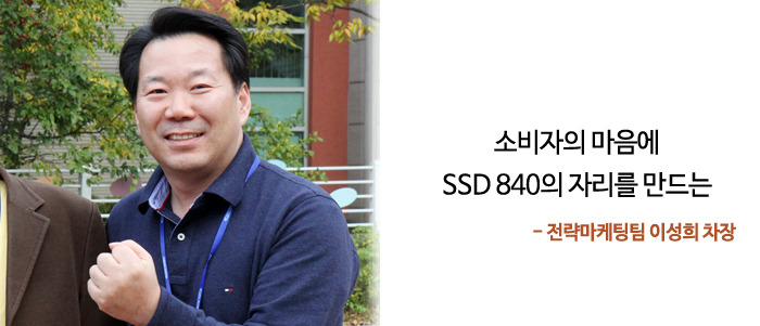 이성희 차장