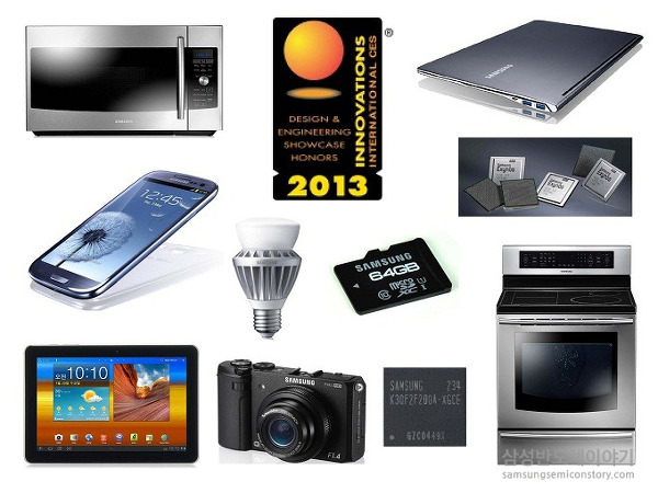 85형 UHD TV 'CES 2013 최고 혁신상' 수상