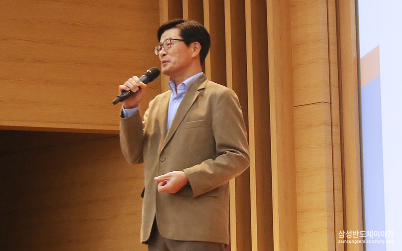 [기흥/화성/평택단지] 인재육성 경진대회, ‘단지의 미래를 준비하는 시간’