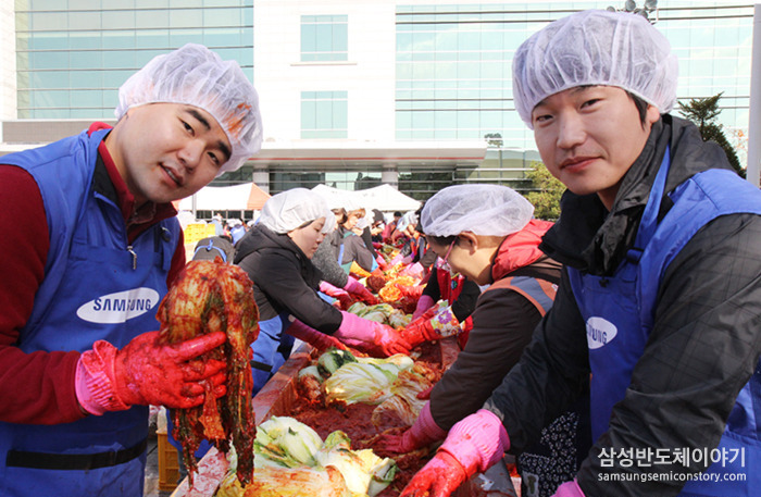 김장축제. 행사 시작