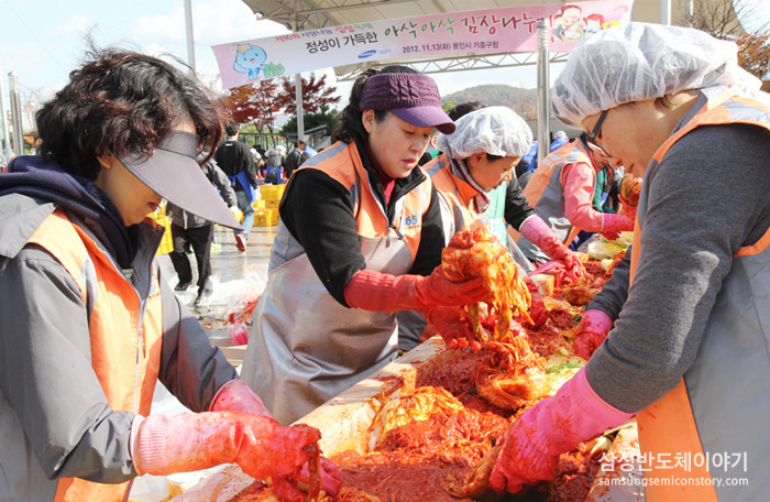 감장축제 지역주민의 참여