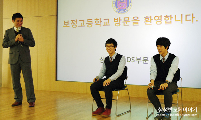모의 면접에 참여한 보정고등학교 학생회장의 소감