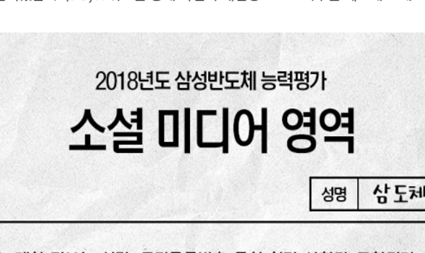 내 개인정보는 내가 지킨다, SNS 프라이버시 보호 수칙