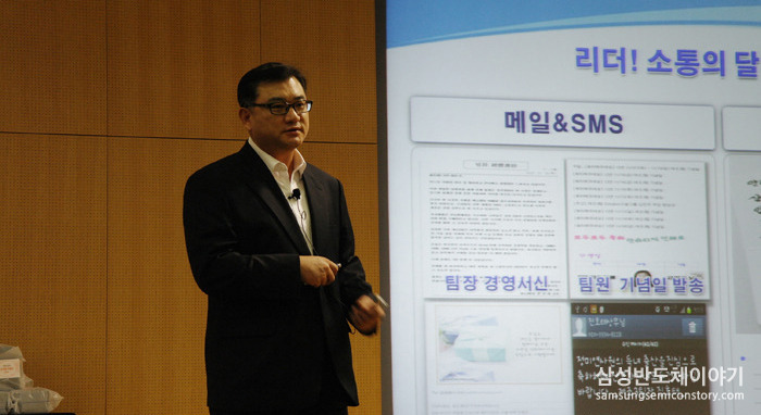 나눔 활동에 대한 성과 발표