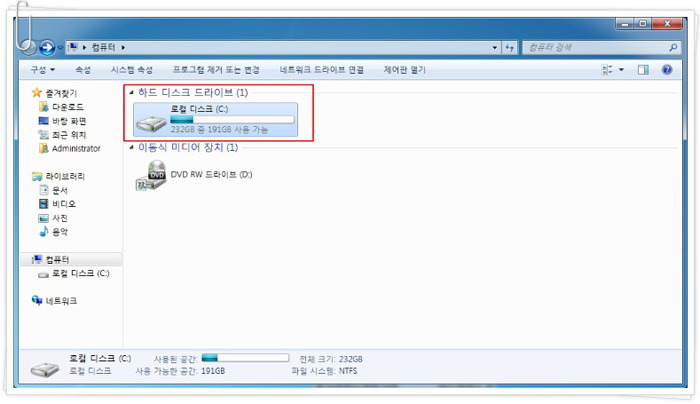 모두 완료되고 삼성 SSD 840으로 부팅한 화면