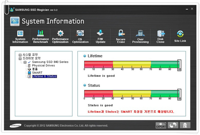 삼성 SSD 840 Lifetime Status 2