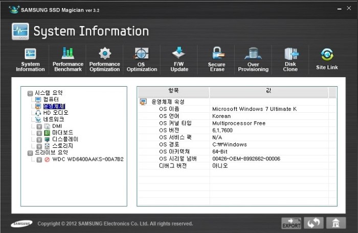 퍼포먼스 향상1