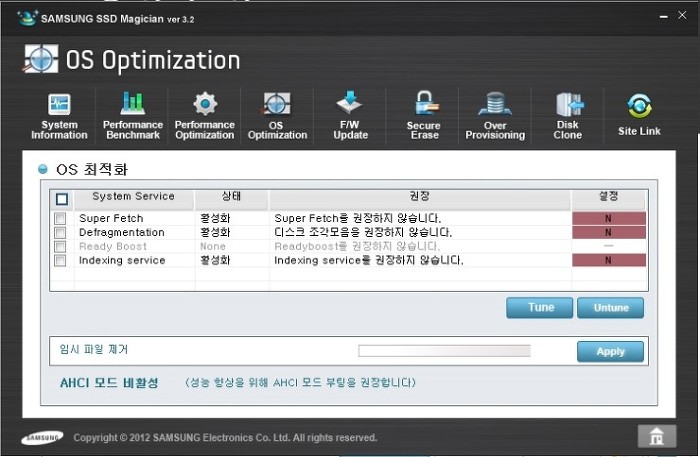 퍼포먼스 향상3