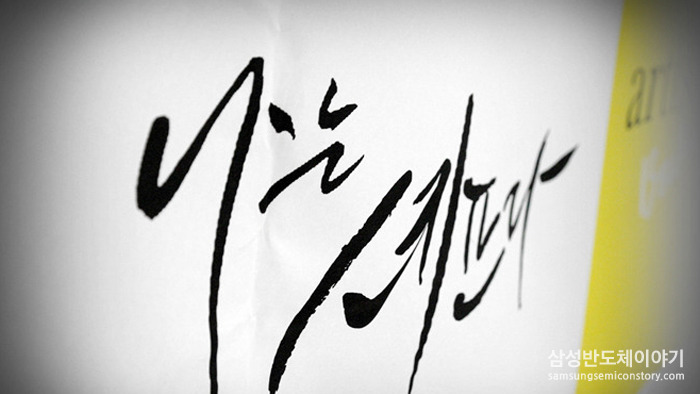 나는 셰프다