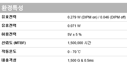 ■ 삼성 SSD 840 250기가 사양