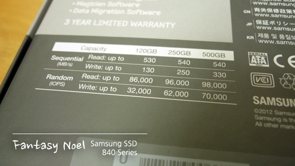 삼성 SSD 840의 제원