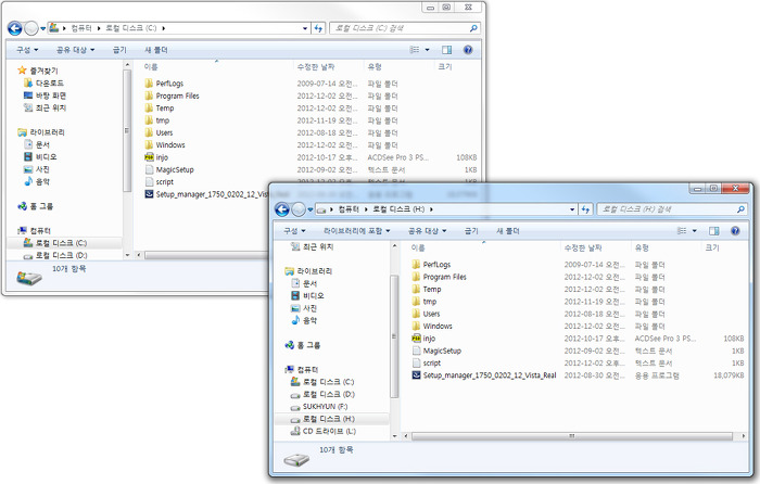 Data migration 사용 복제확인