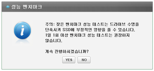 삼성 SSD Magician3