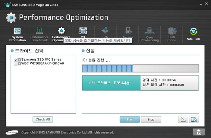 ▲ 삼성 SSD Magician 프로그램