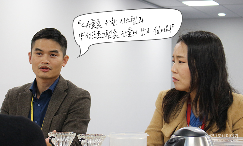 삼성전자 DS부문 Agent 집중탐구 #3, 더 나은 조직문화를 꿈꾸는 CA를 만나다