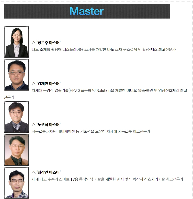 제5기 마스터1
