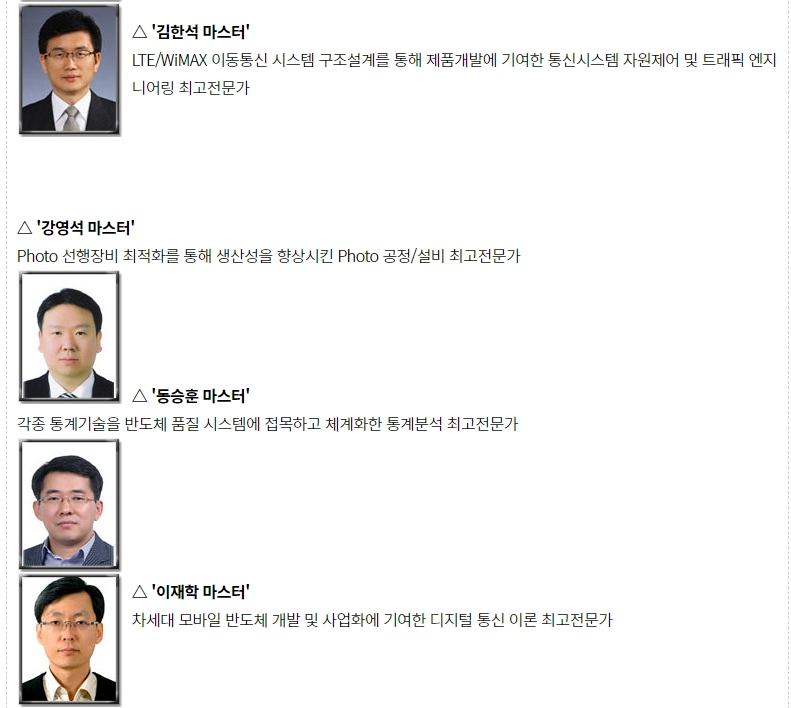 제5기 마스터2