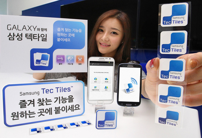 혁신적인 앱세서리 등장! NFC 액세서리 '삼성 텍타일' 출시
