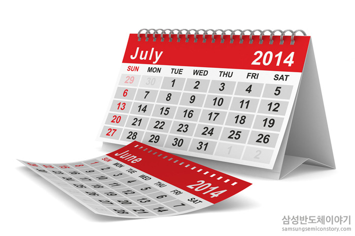 KTX부터 주민등록번호까지, 2014년 하반기에 달라지는 것들